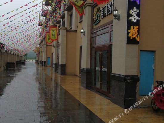 Yjkz in Xinyuan, People's Republic of China