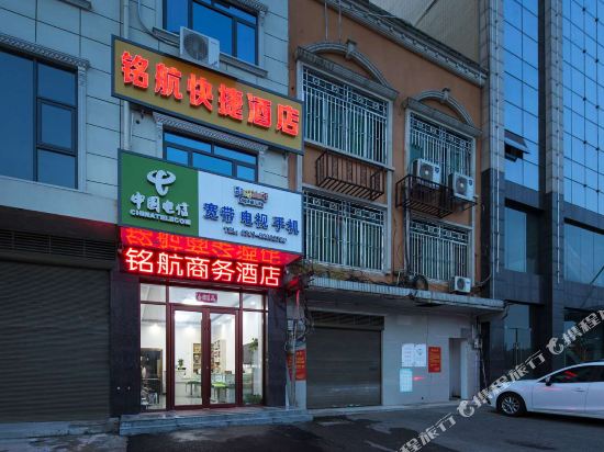 Minghang Express Hotel - carbon neutral hotel in Changsha