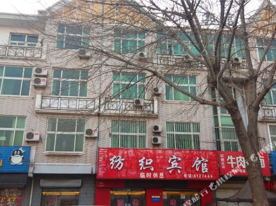 Suning textile hotel - carbon neutral hotel in Cangzhou