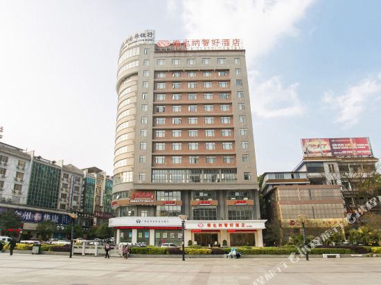 Vienna Classic Hotel — 4-Star Luxury Hotel in Guilin, People's Republic of China