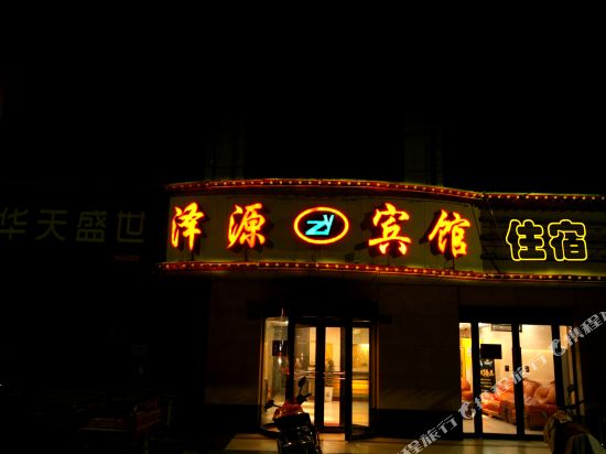 Zhongwei Zeyuan Hotel in Zhongwei, People's Republic of China