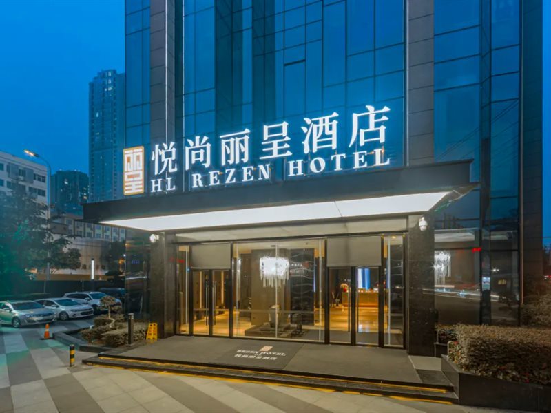 HL Rezen Hotel Chengdu — 4-Star Luxury Hotel in Chengdu, People's Republic of China