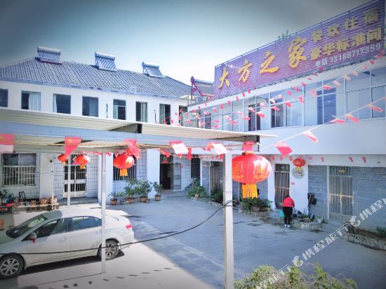 Mengshan Dafang Zhijia Nongjiale — hotel in Mengyin