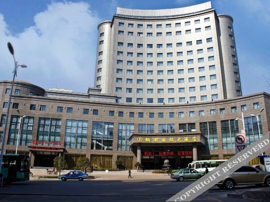 Tongdu International Hotel — 4-Star Luxury Hotel in Wusong, People's Republic of China