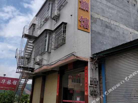 Lihua Hotel — hotel in Lianshan