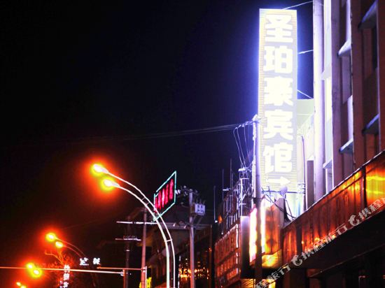 Sbh - last minute hotel in Zhangjiakou