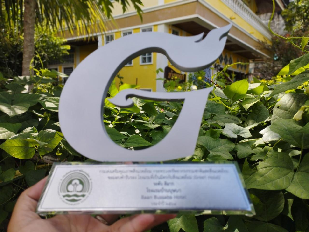Baan Bussaba Hotel — Trang — photo 2