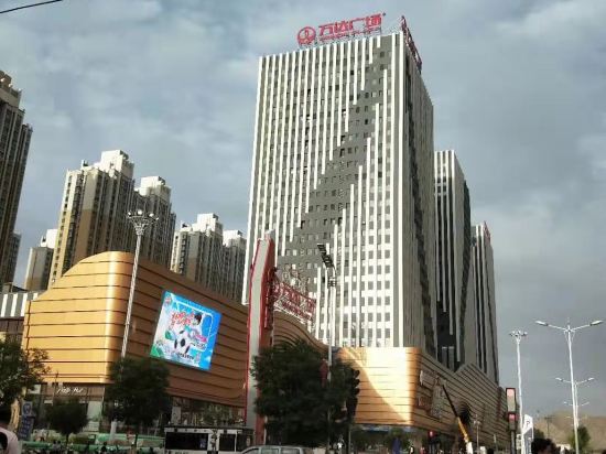 Tiantian hotel - last minute hotel in Wuhai