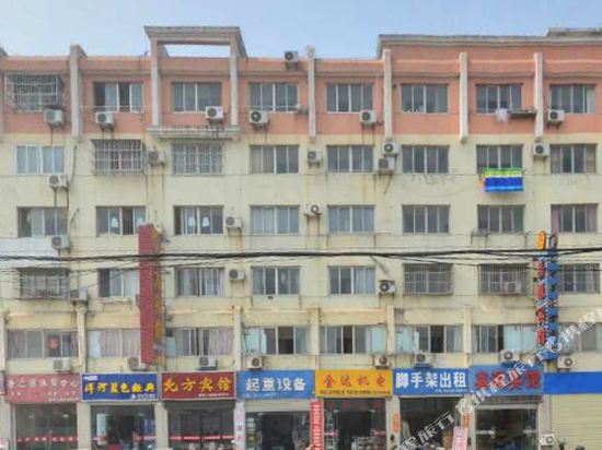 Beifang Hotel in Yancheng, People's Republic of China