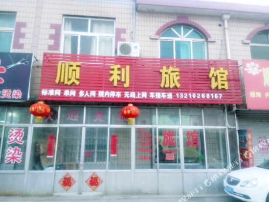 Shunlilvguan - last minute hotel in Jiaozhou