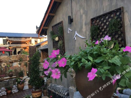 Nine rooms in Jinping, People's Republic of China