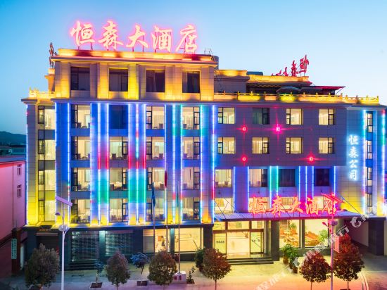 Hengsen Hotel — hotel in Yongbei