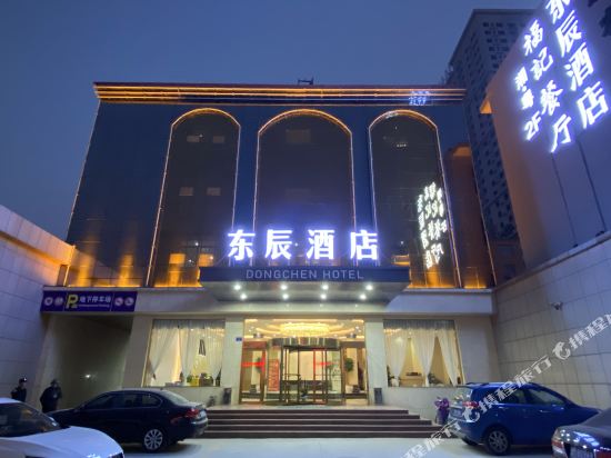 Dong Chen hotel - last minute hotel in Yuncheng