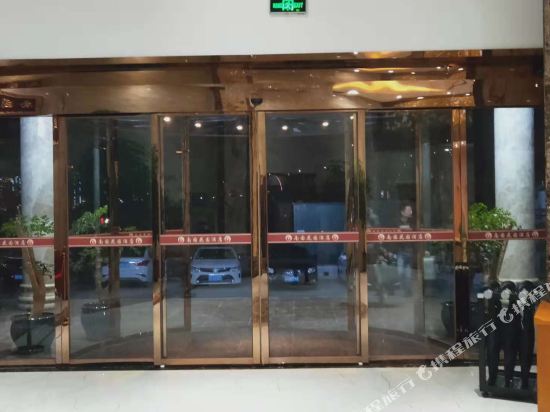 Nanguo Garden Hotel in Rongjiang, People's Republic of China