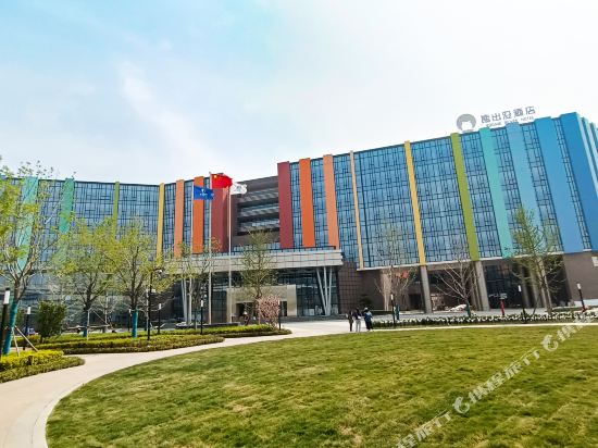 Boonie Bears hotel in Tianjin, People's Republic of China