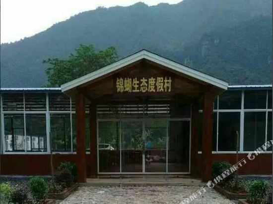 Jinhu Eco Resort in Yingcheng, People's Republic of China