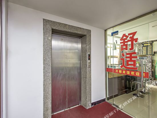 Wandu hotel in Yangzhou, People's Republic of China