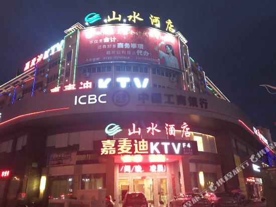 Shanshui hotel province Yang county — hotel in Poyang