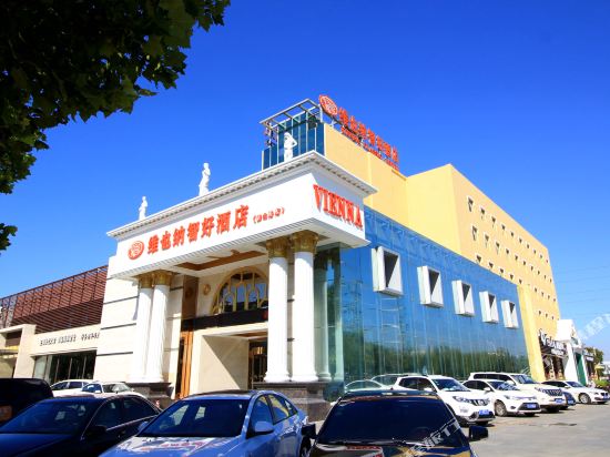 Vienna Hotel - last minute hotel in Yantai