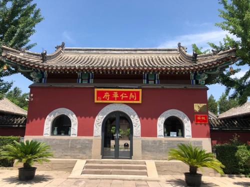 Chengde Kai Ren Hua Fu Inn Bi Shu Shan Zhuang Dian in Chengde, People's Republic of China