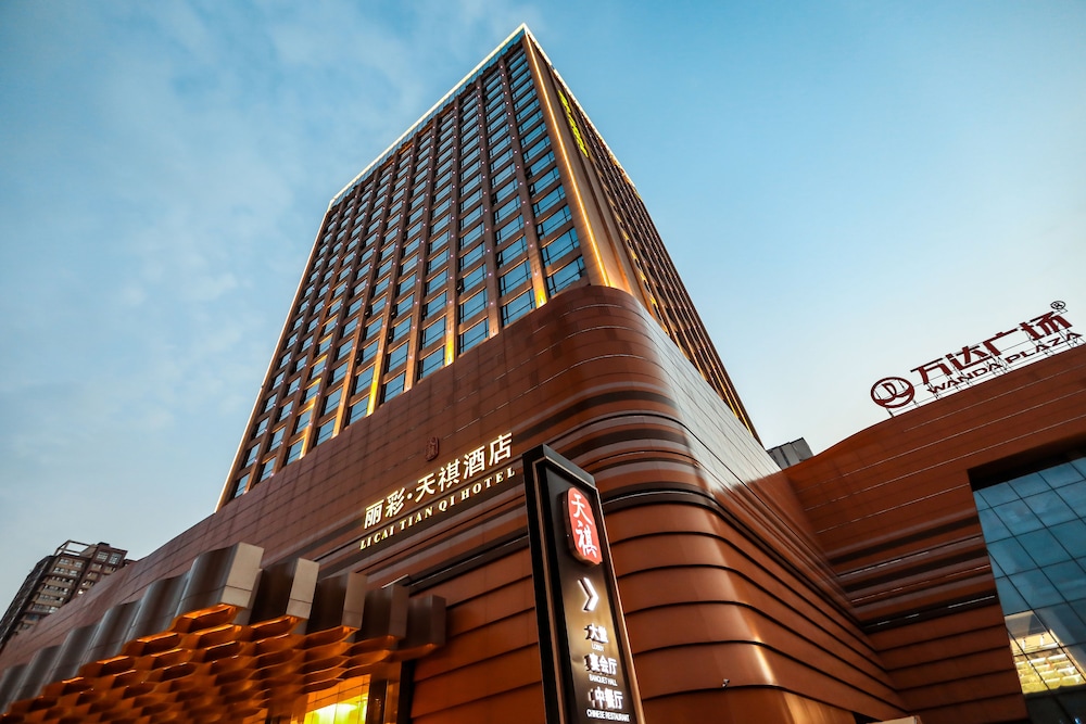 Li Cai Tian Qi Hotel Xianyang in Xianyang, People's Republic of China