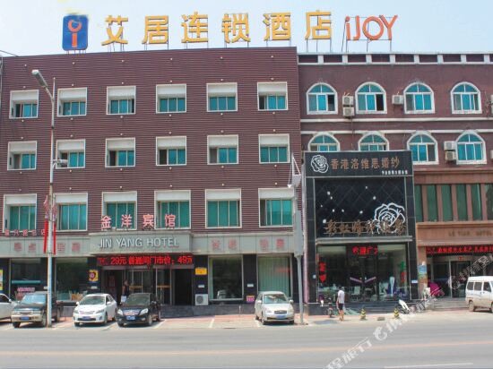 Aiju hotel chain in Dashiqiao, People's Republic of China