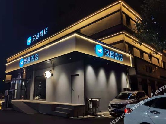 Hanting Hotel - carbon neutral hotel in Tianjin