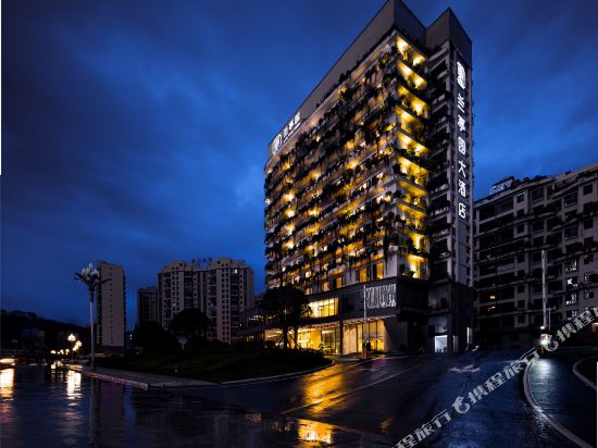 Lantingyuan Hotel in Lianzhu, People's Republic of China