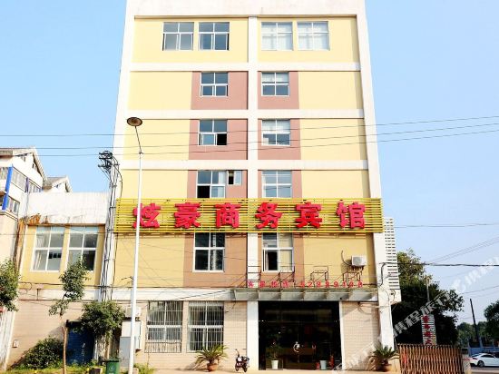 Xuanhao Hotel - last minute hotel in Nanjing