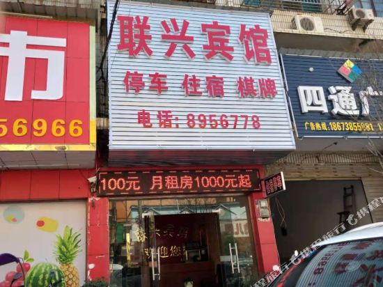 Sflxbg — hotel in Yongfeng
