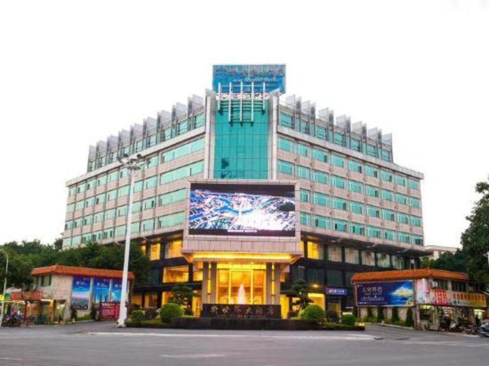 New World Hotel Huaiji in Huaicheng, People's Republic of China