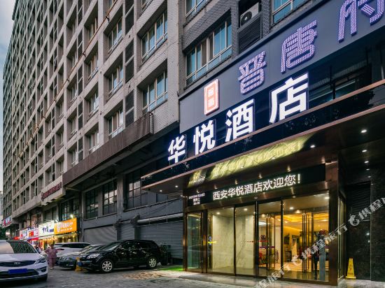 Yafu Huayue Hotel — 4-Star Luxury Hotel in Xi'an, People's Republic of China