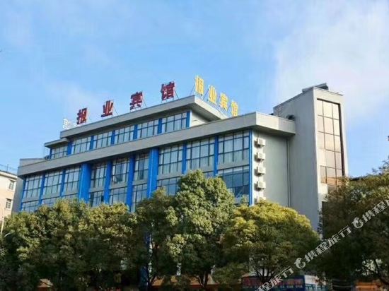 Lvzhou Press Hotel - last minute hotel in Anshun