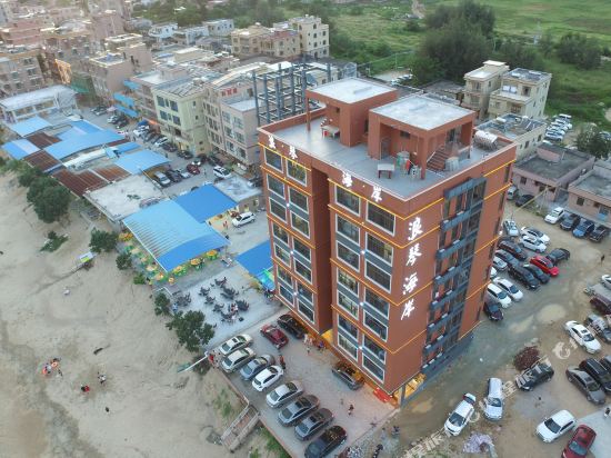 Langqin Coast Hotel in Taishan, People's Republic of China