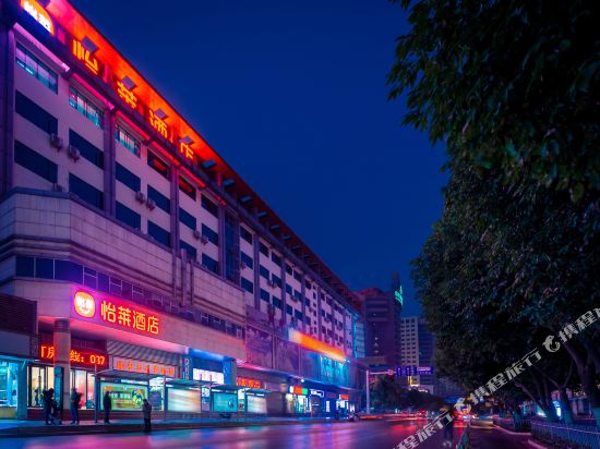yilai Hotel - last minute hotel in Kunming