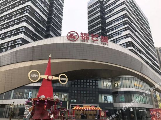 Sumei Micko - last minute hotel in Xinzheng