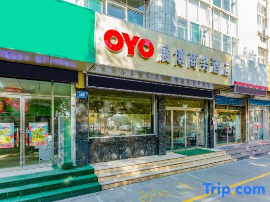 Zhanbo - carbon neutral hotel in Zibo