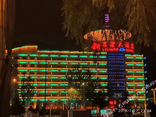 Lvliang Grand Hotel in Lvliang, People's Republic of China