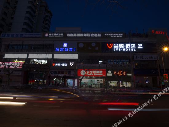 Jump Vip Hotel - carbon neutral hotel in Shanghai