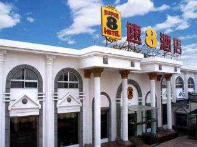 Super 8 Hotel Beijing Jing Tai Qiao — hotel in Chongwen