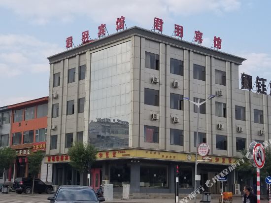 Fanshi Junyu Hotel — hotel in Fanshi