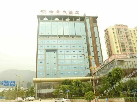 Dijing Hotel - last minute hotel in Jincheng