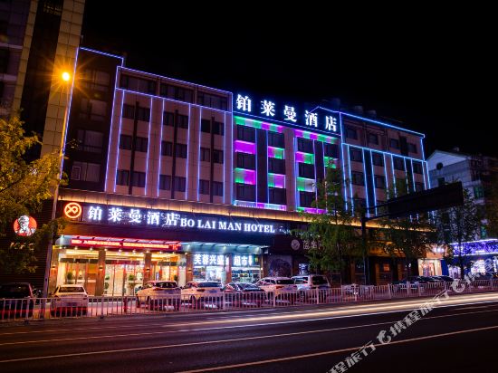 Bolaiman Hotel in Yiwu, People's Republic of China