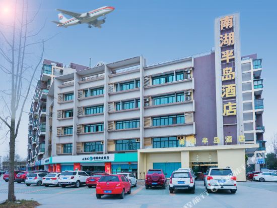 Nanhu Bandao Hotel in Chengdu, People's Republic of China