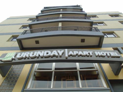 Urunday Apart Hotel — Posadas — photo 4