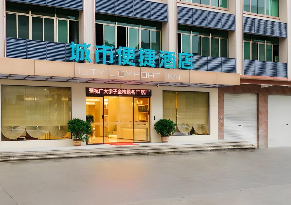 City Comfort Inn Shanwei Luhe in Hepo, People's Republic of China