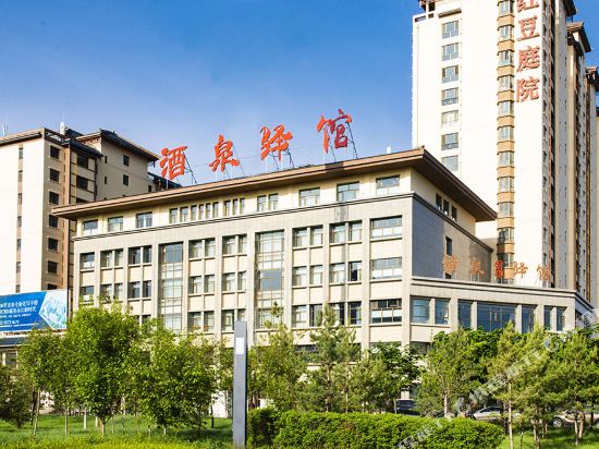 Gudao Yiguan Hotel in Jiuquan, People's Republic of China