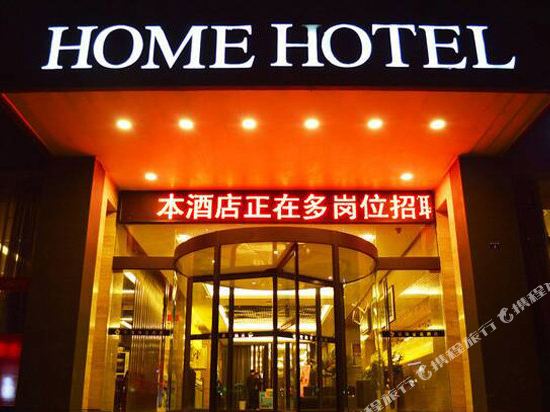 Home Hotel in Xuanzhou, People's Republic of China