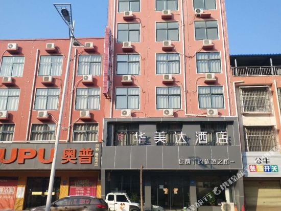 Ramada Xihua Hotel — hotel in Wacheng
