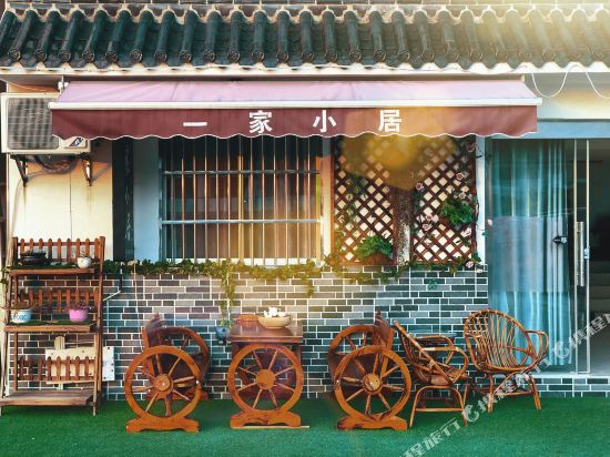A small house in Qingyang, People's Republic of China